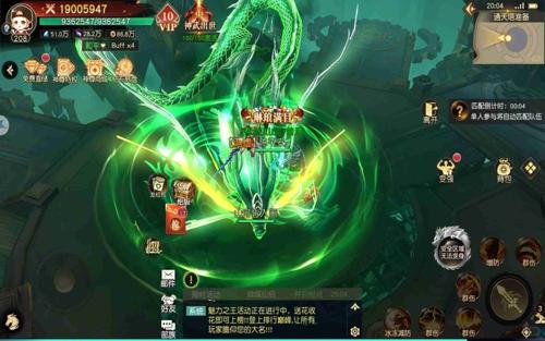 狂战超变 超变版本